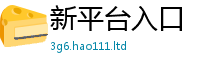 2025年天天免费资料对77777788888王中王正版
